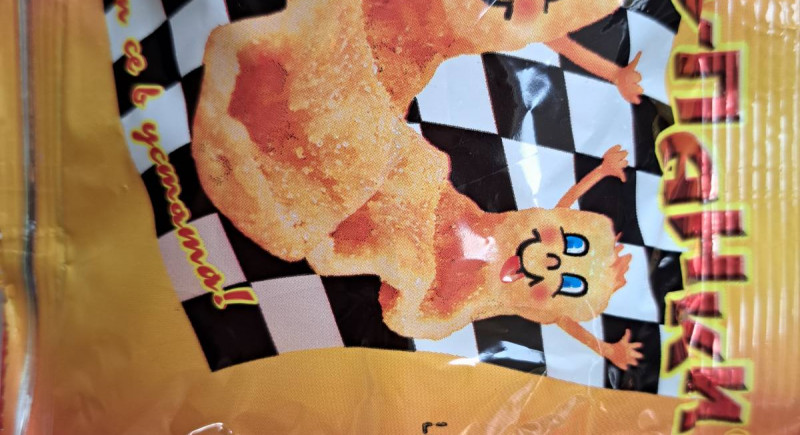 хрупанки с пиле и лимон, хрупанки с бекон&nbsp;